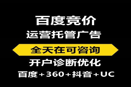 百度信息流广告的投放技巧与经典成功案例